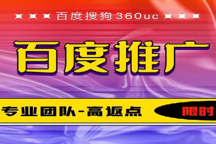 竞价端口开户后如何提高点击率